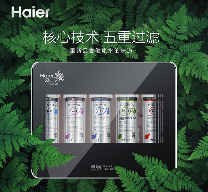 新型自來水凈水器哪個(gè)牌子好？凈水器什么品牌好？它在凈水器十大品牌中的排名是多少位？